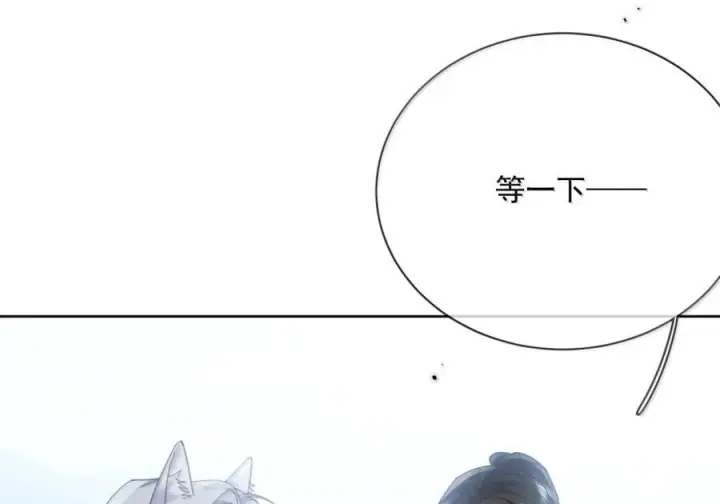 《兄诱弟不恭》第81话 哥哥的父亲图19