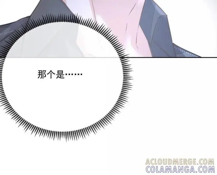 《兄诱弟不恭》第81话 哥哥的父亲图30