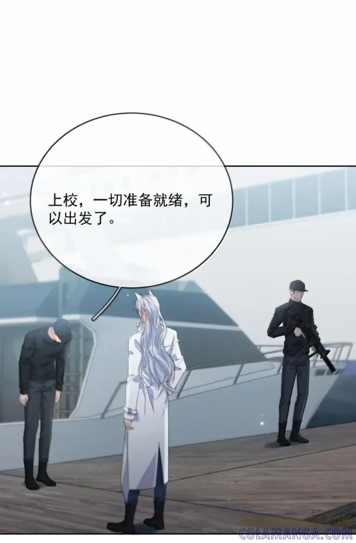 《兄诱弟不恭》第81话 哥哥的父亲图4