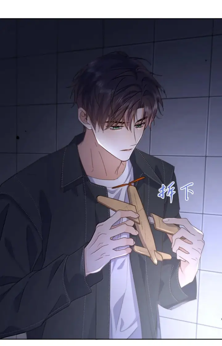 《兄诱弟不恭》第81话 哥哥的父亲图40