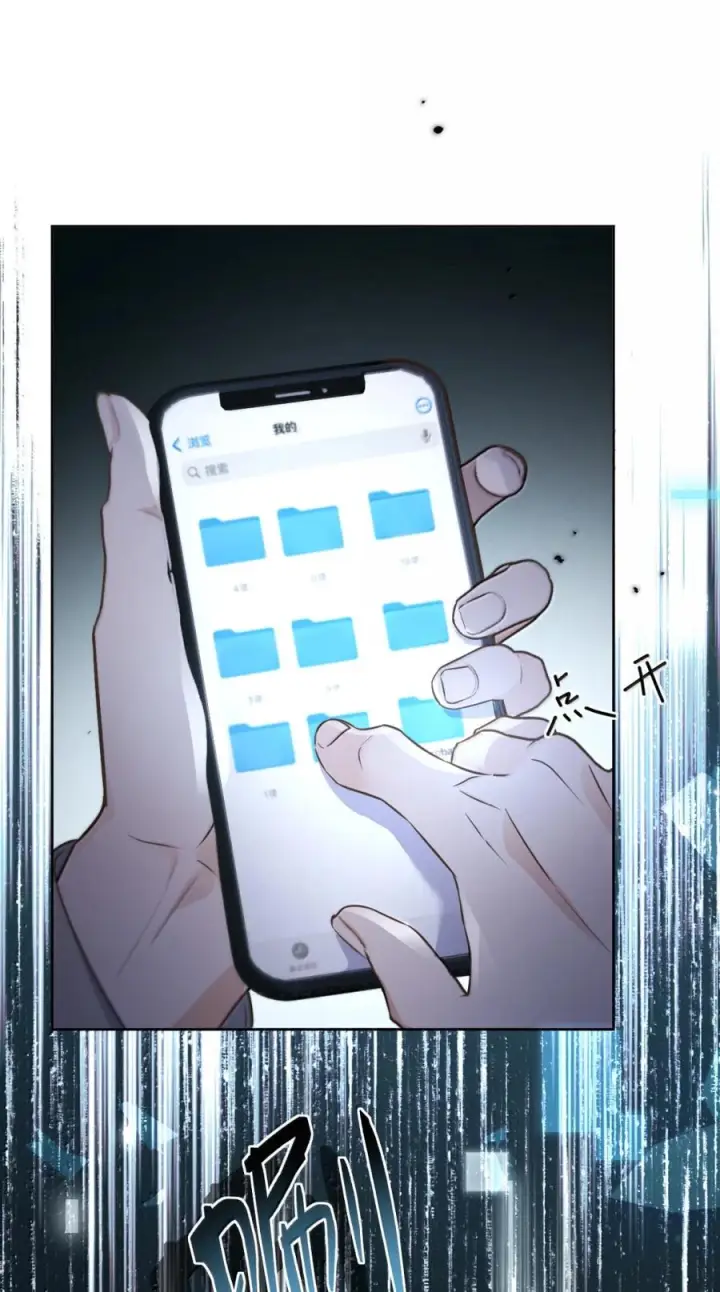 《兄诱弟不恭》第81话 哥哥的父亲图49