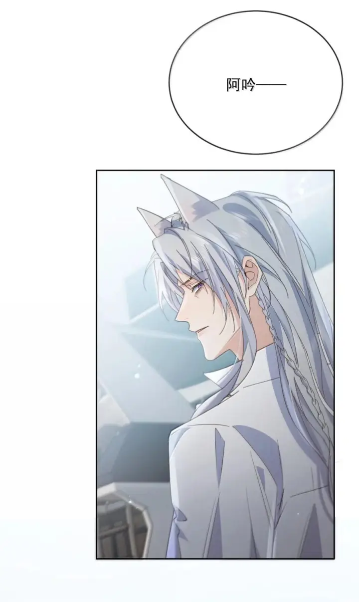 《兄诱弟不恭》第81话 哥哥的父亲图5
