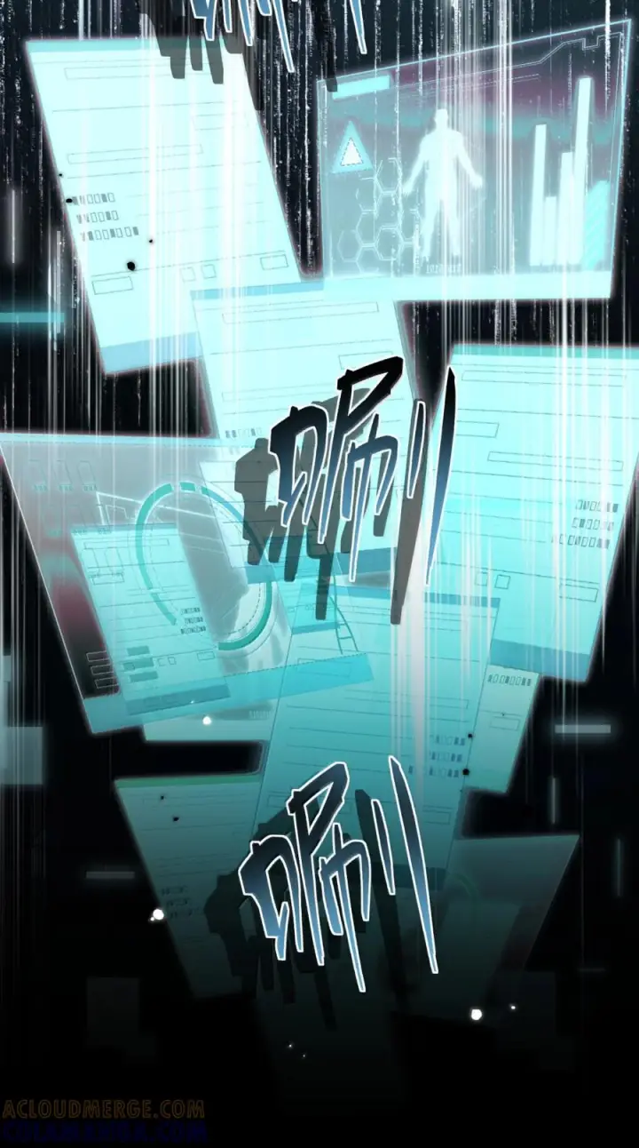 《兄诱弟不恭》第81话 哥哥的父亲图50