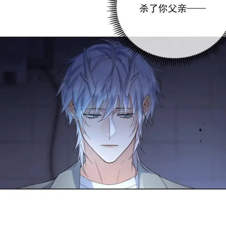《兄诱弟不恭》第81话 哥哥的父亲图54