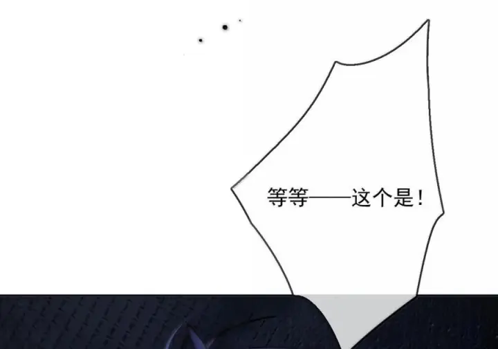 《兄诱弟不恭》第81话 哥哥的父亲图57