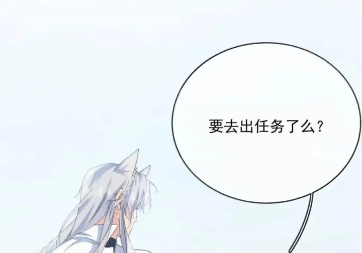 《兄诱弟不恭》第81话 哥哥的父亲图6