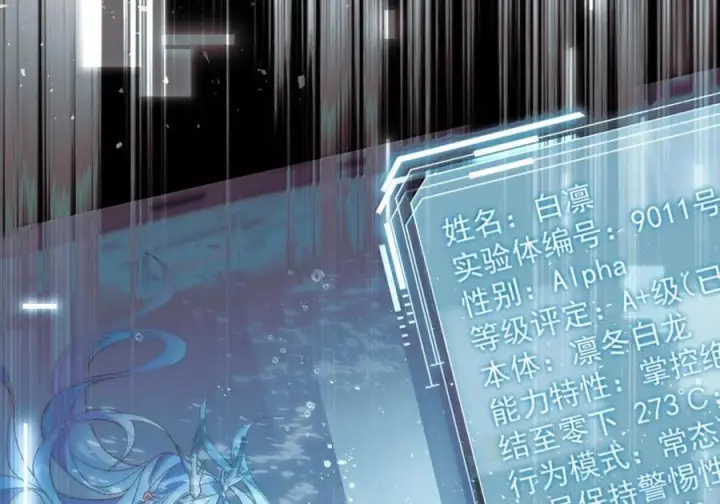 《兄诱弟不恭》第81话 哥哥的父亲图61