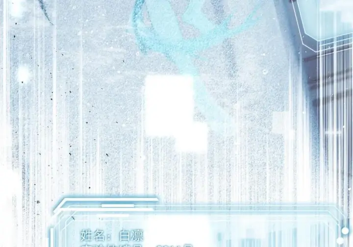《兄诱弟不恭》第81话 哥哥的父亲图63