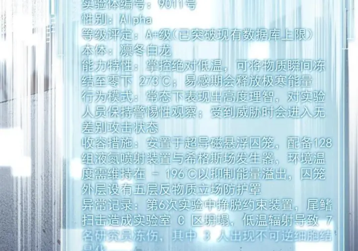 《兄诱弟不恭》第81话 哥哥的父亲图64