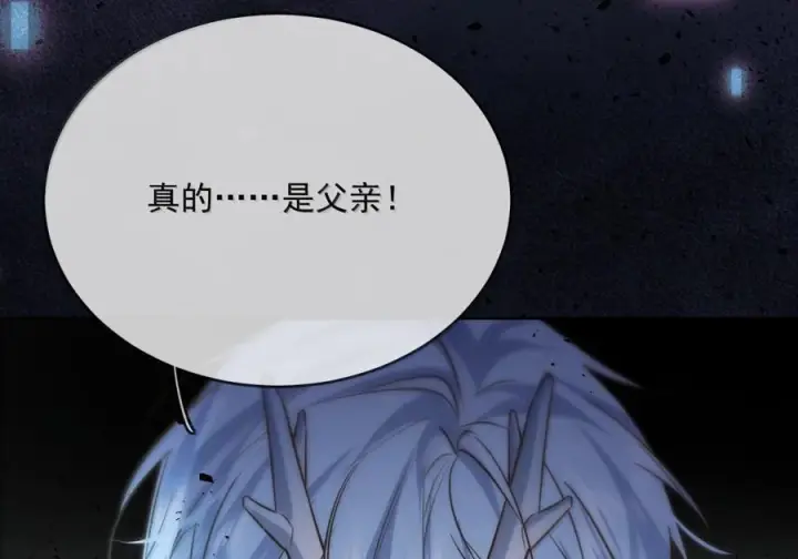 《兄诱弟不恭》第81话 哥哥的父亲图66