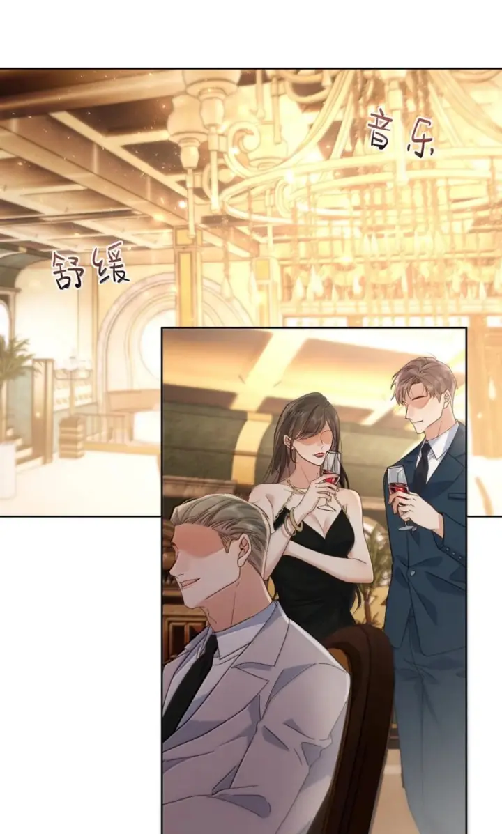 《兄诱弟不恭》第82话 你愿意跟我结婚吗图10