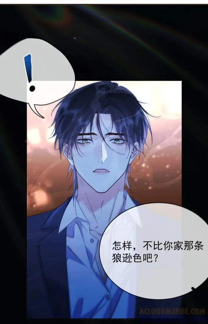 《兄诱弟不恭》第82话 你愿意跟我结婚吗图28