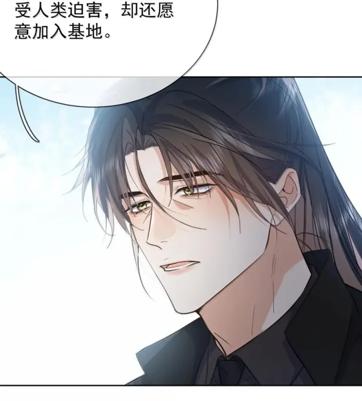 《兄诱弟不恭》第82话 你愿意跟我结婚吗图38