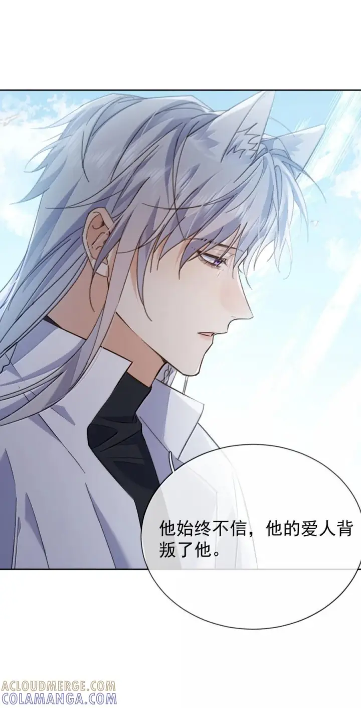 《兄诱弟不恭》第82话 你愿意跟我结婚吗图40