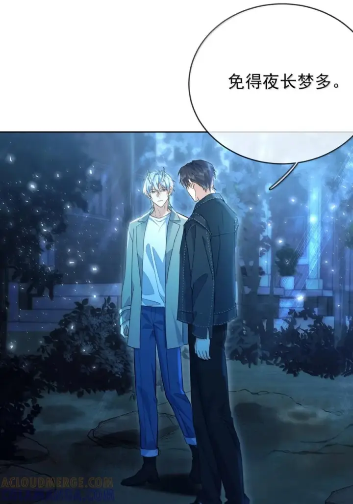 《兄诱弟不恭》第82话 你愿意跟我结婚吗图43