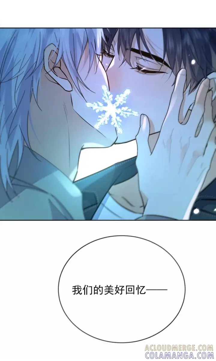 《兄诱弟不恭》第82话 你愿意跟我结婚吗图67
