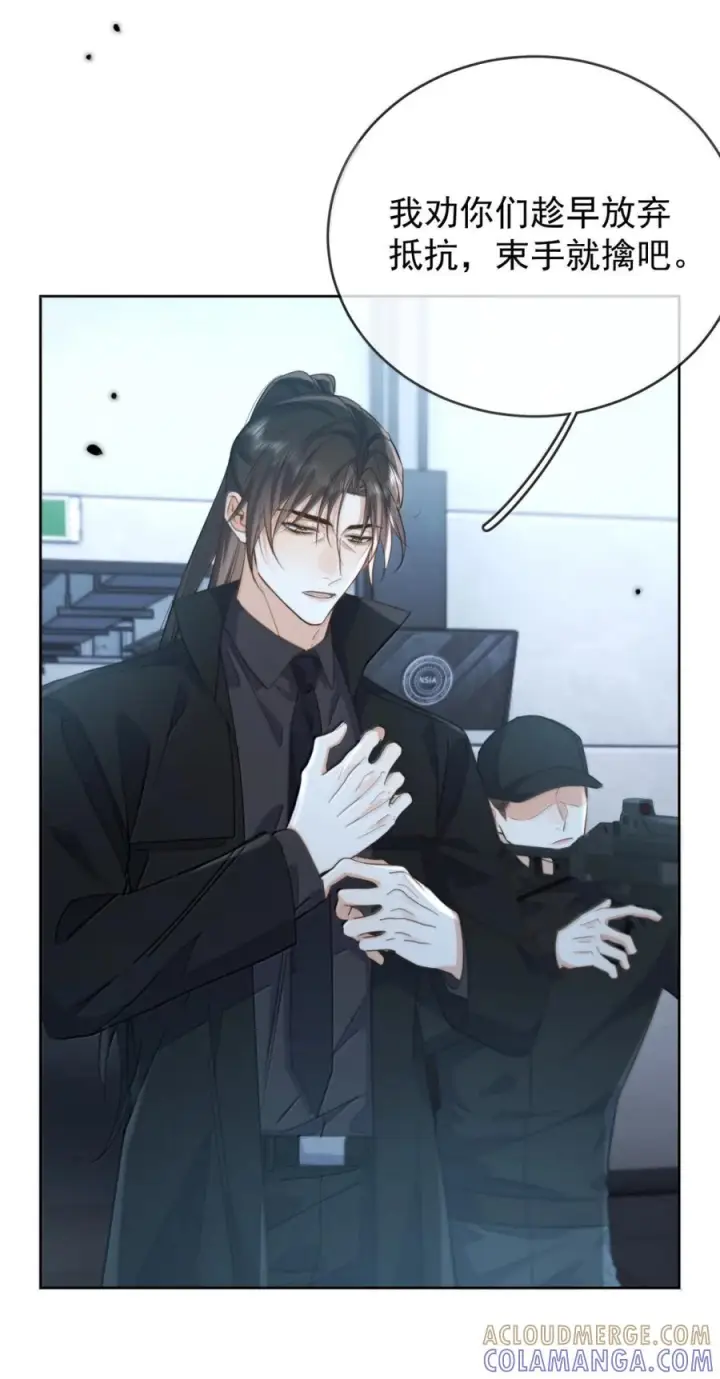 《兄诱弟不恭》第83话 开始造小龙图21
