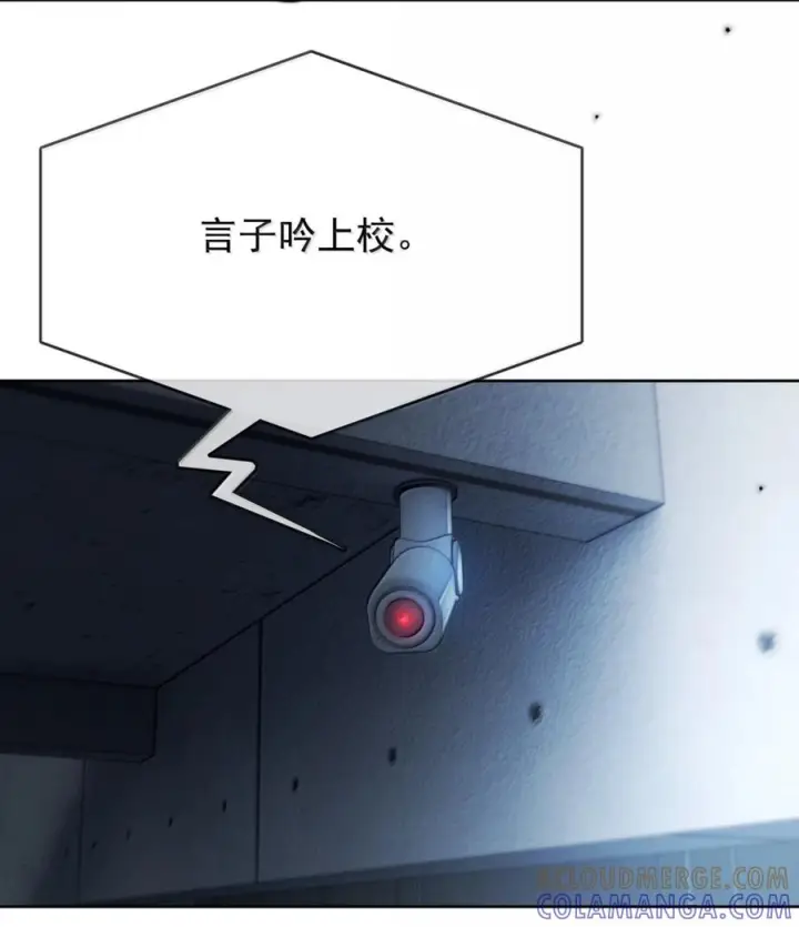 《兄诱弟不恭》第83话 开始造小龙图26