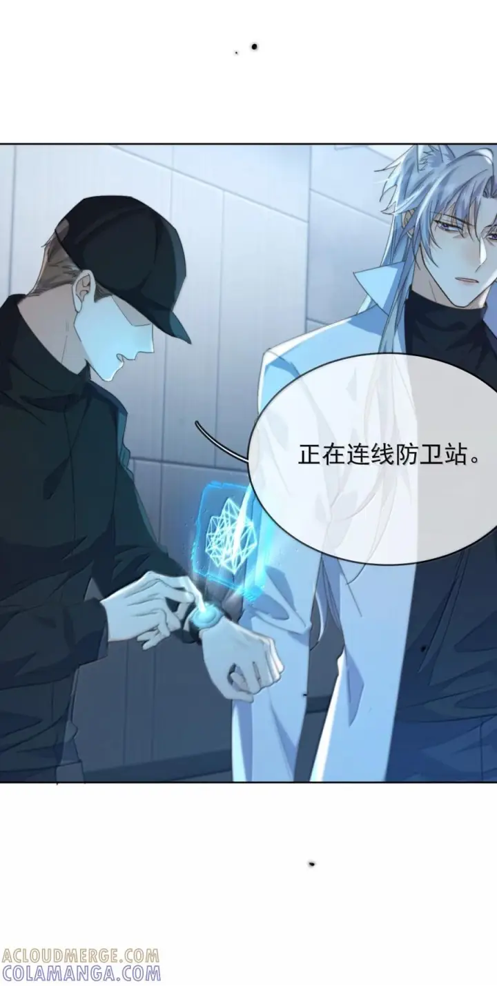 《兄诱弟不恭》第83话 开始造小龙图31