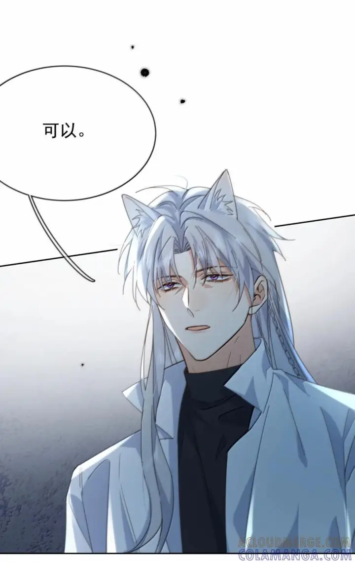 《兄诱弟不恭》第83话 开始造小龙图39