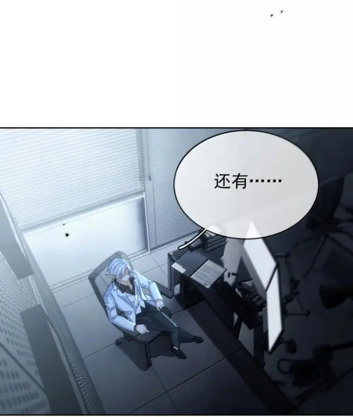 《兄诱弟不恭》第83话 开始造小龙图40