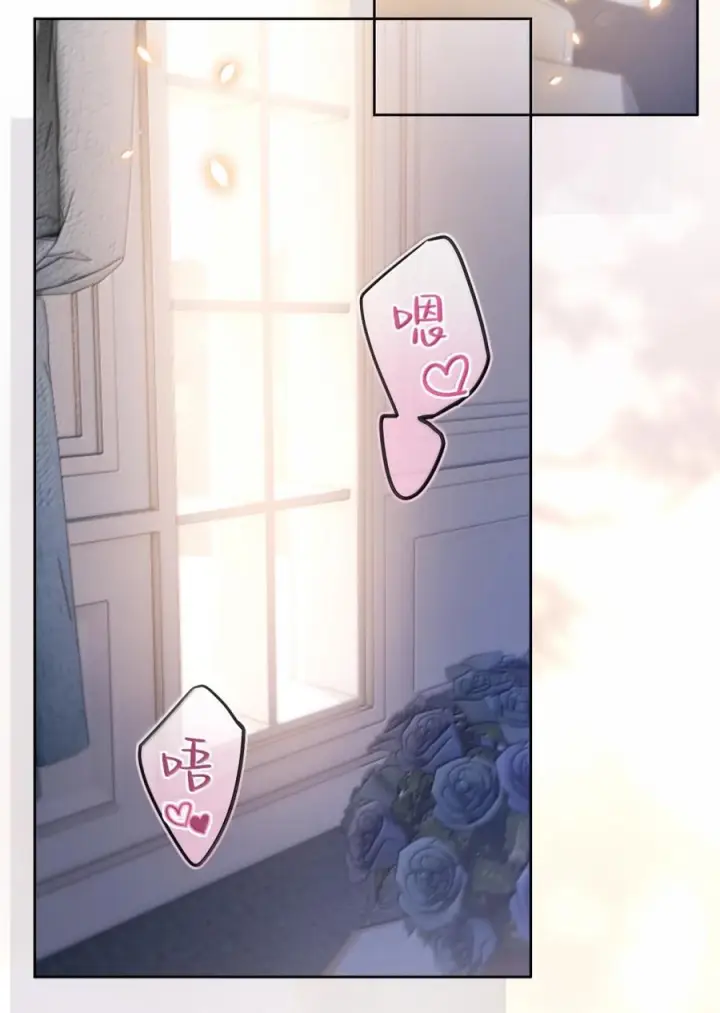 《兄诱弟不恭》第83话 开始造小龙图46