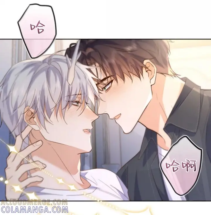 《兄诱弟不恭》第83话 开始造小龙图51