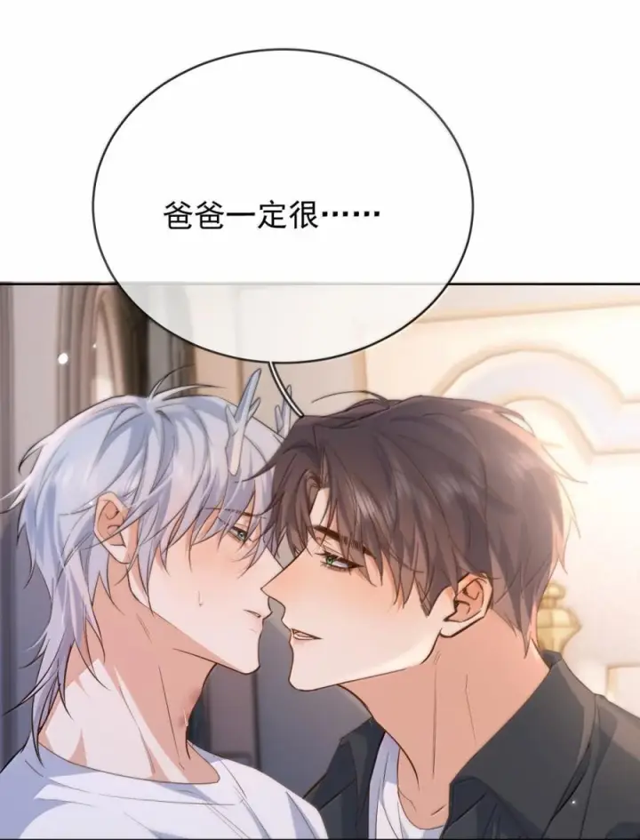《兄诱弟不恭》第83话 开始造小龙图56