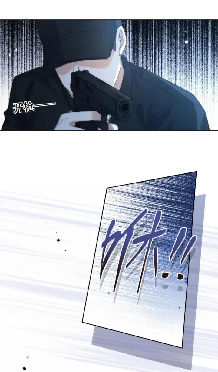 《兄诱弟不恭》第83话 开始造小龙图6