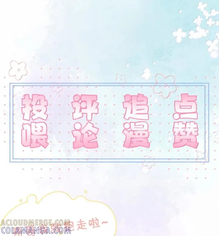 《兄诱弟不恭》第83话 开始造小龙图63