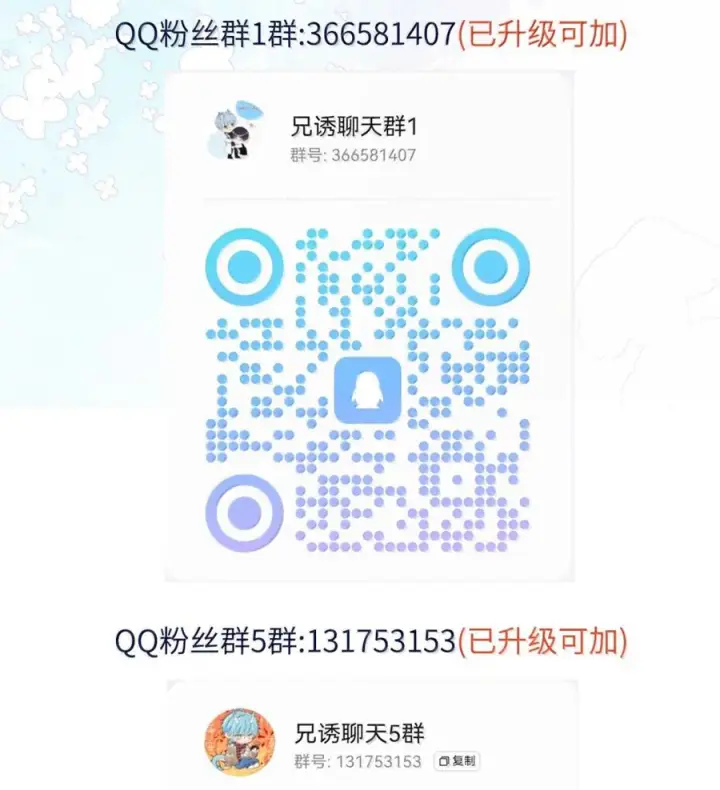 《兄诱弟不恭》第83话 开始造小龙图65