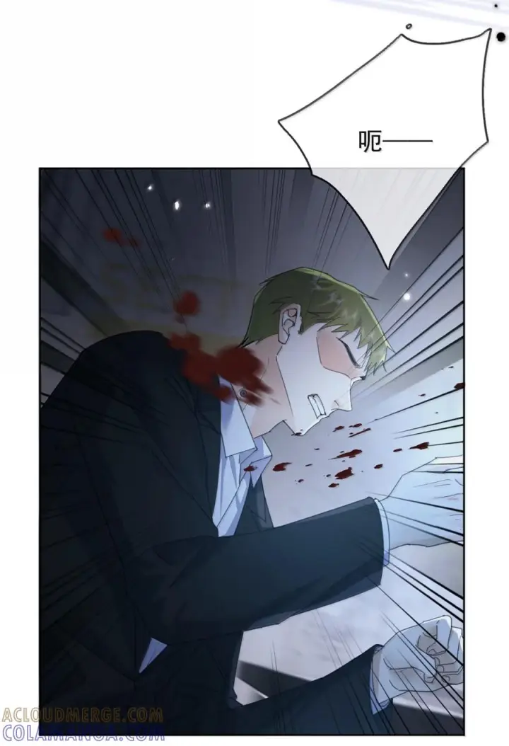 《兄诱弟不恭》第83话 开始造小龙图7