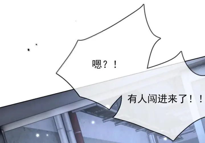 《兄诱弟不恭》第83话 开始造小龙图8