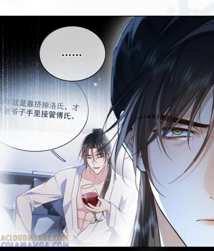 《兄诱弟不恭》第84话 尽情释放本能图10