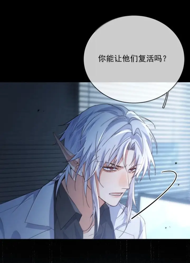 《兄诱弟不恭》第84话 尽情释放本能图15