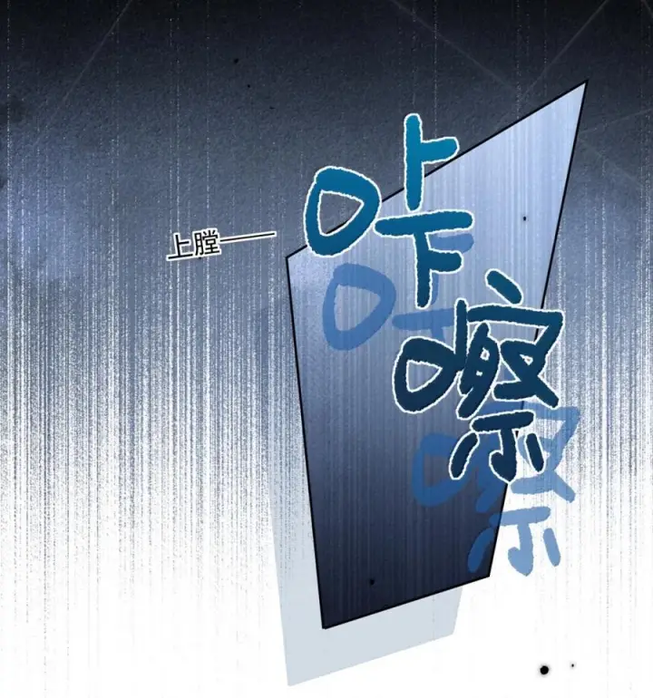 《兄诱弟不恭》第84话 尽情释放本能图18