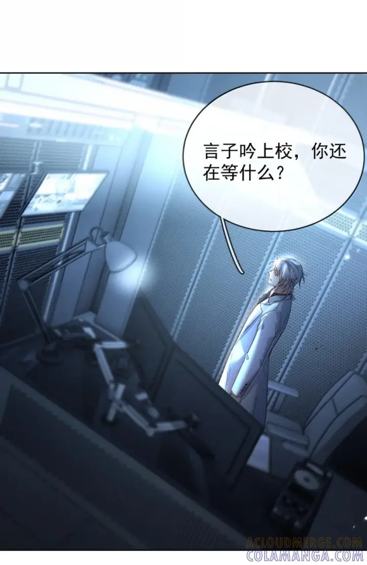 《兄诱弟不恭》第84话 尽情释放本能图4