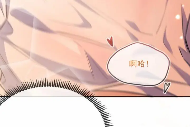《兄诱弟不恭》第84话 尽情释放本能图46