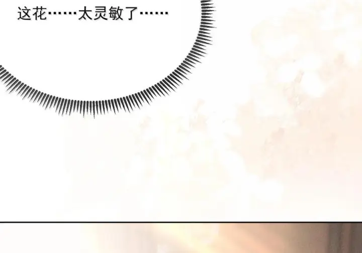 《兄诱弟不恭》第84话 尽情释放本能图47