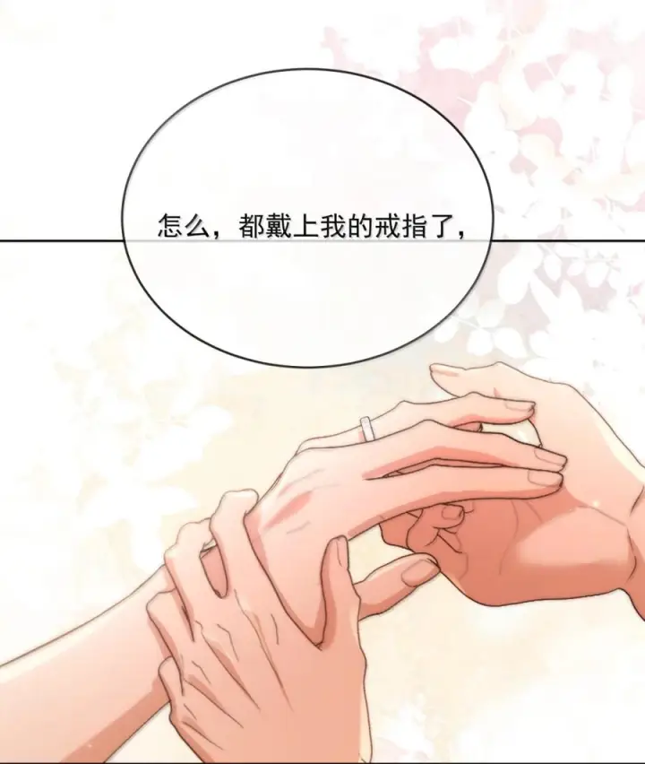《兄诱弟不恭》第84话 尽情释放本能图57