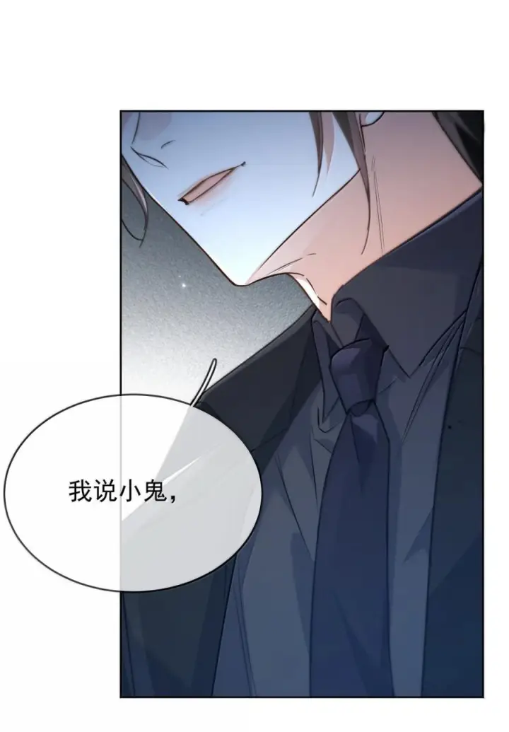 《兄诱弟不恭》第84话 尽情释放本能图6