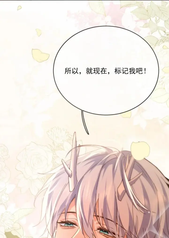 《兄诱弟不恭》第84话 尽情释放本能图60
