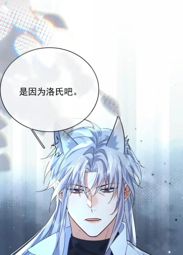 《兄诱弟不恭》第84话 尽情释放本能图8