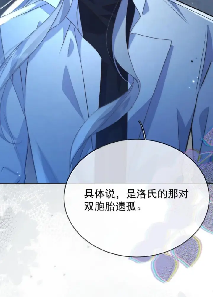 《兄诱弟不恭》第84话 尽情释放本能图9