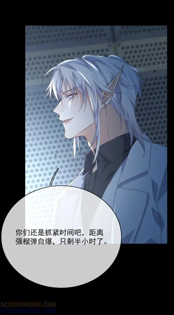 《兄诱弟不恭》第85话 成结图10