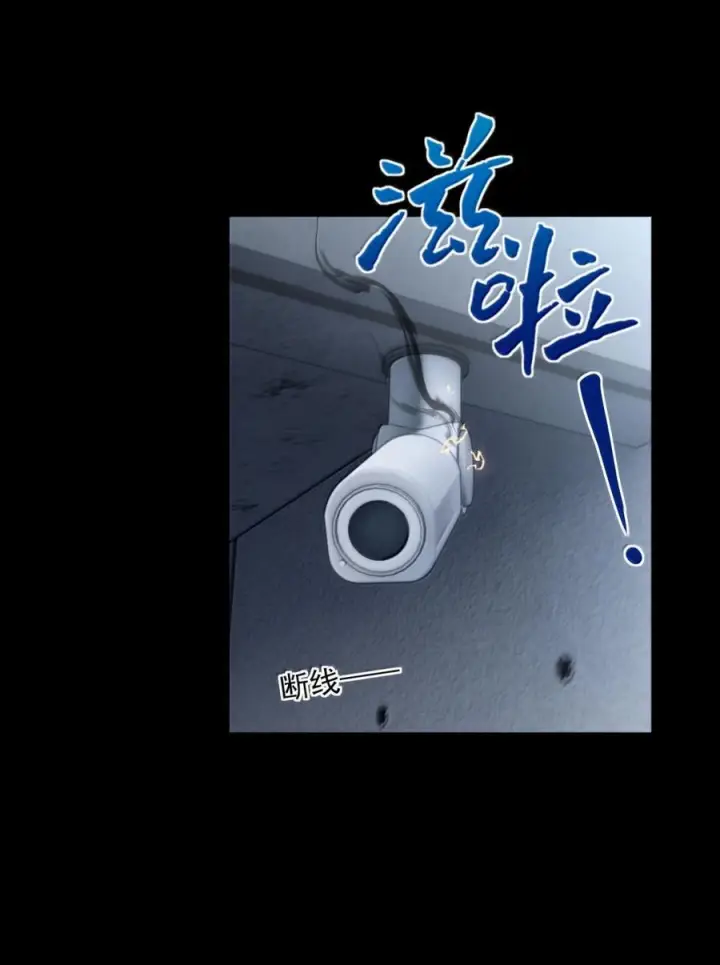 《兄诱弟不恭》第85话 成结图11