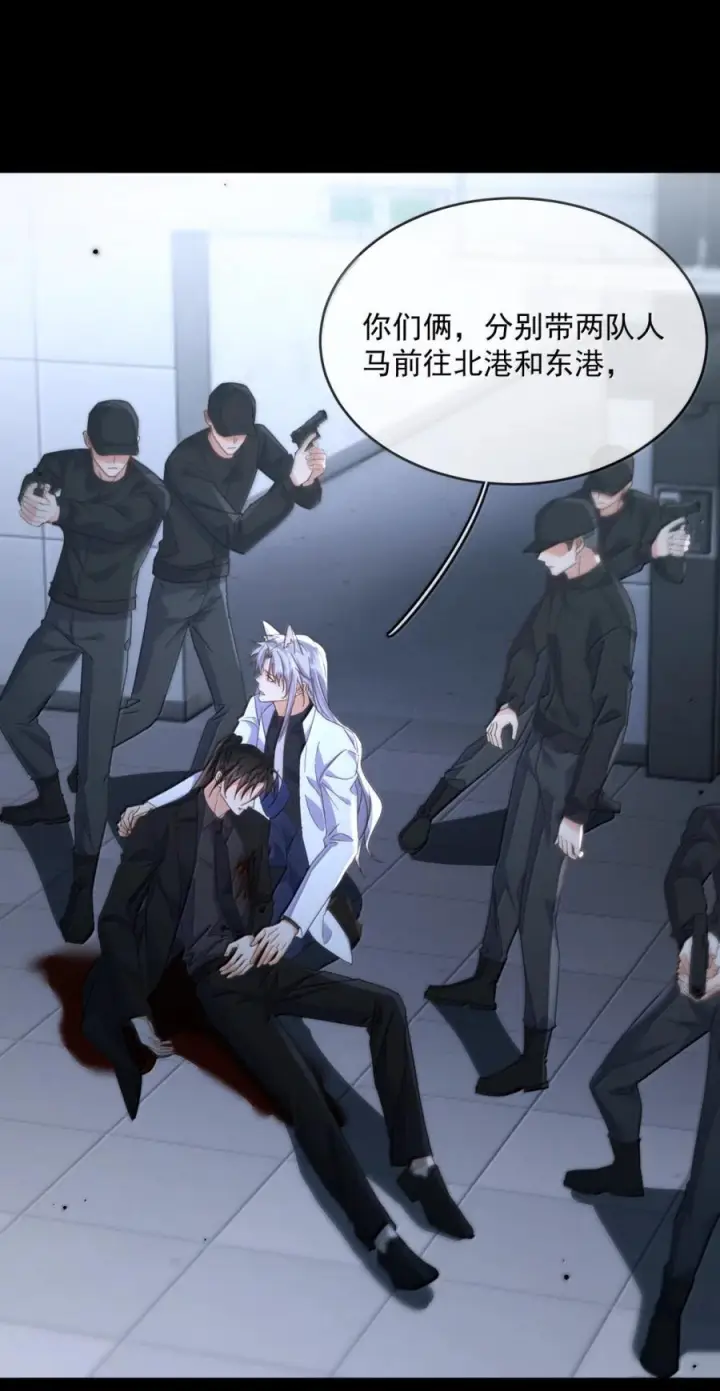 《兄诱弟不恭》第85话 成结图12