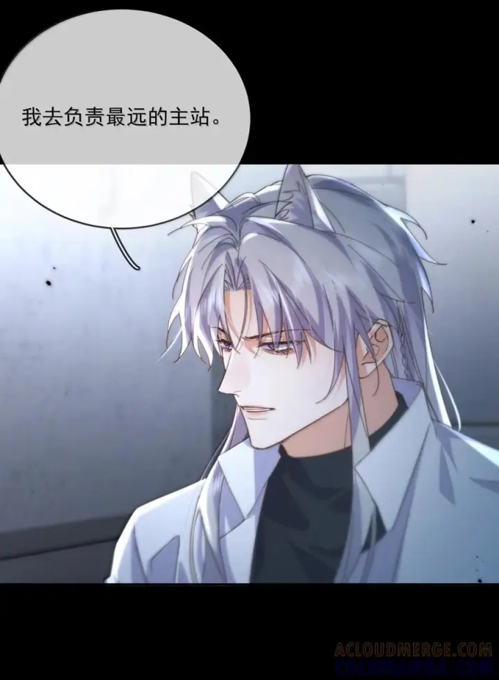 《兄诱弟不恭》第85话 成结图13