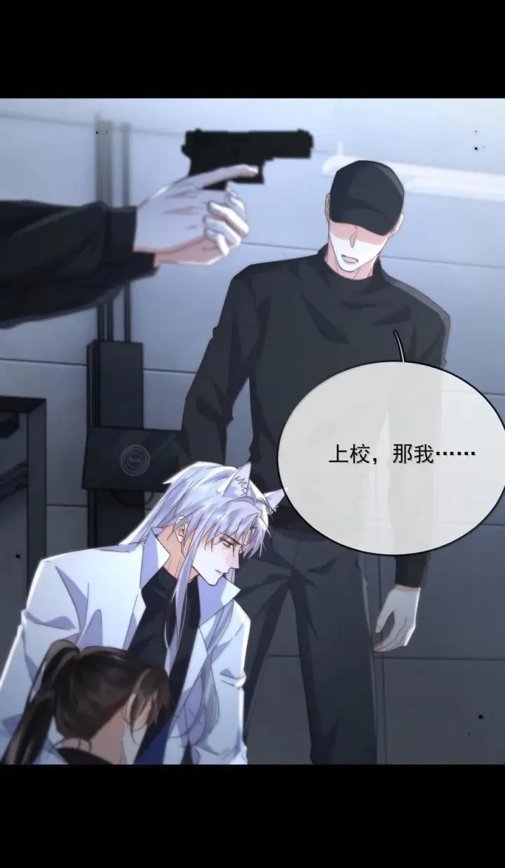 《兄诱弟不恭》第85话 成结图14