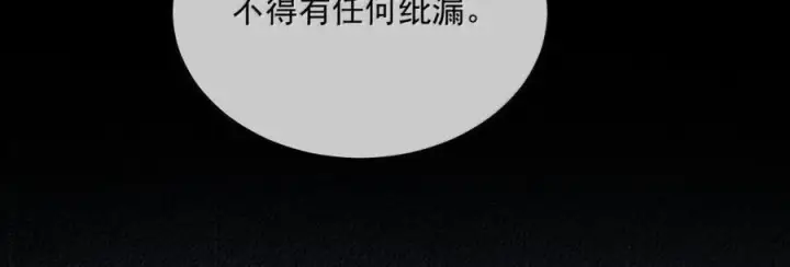 《兄诱弟不恭》第85话 成结图18